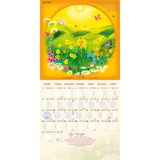 Seasons and cycles calendar 2026